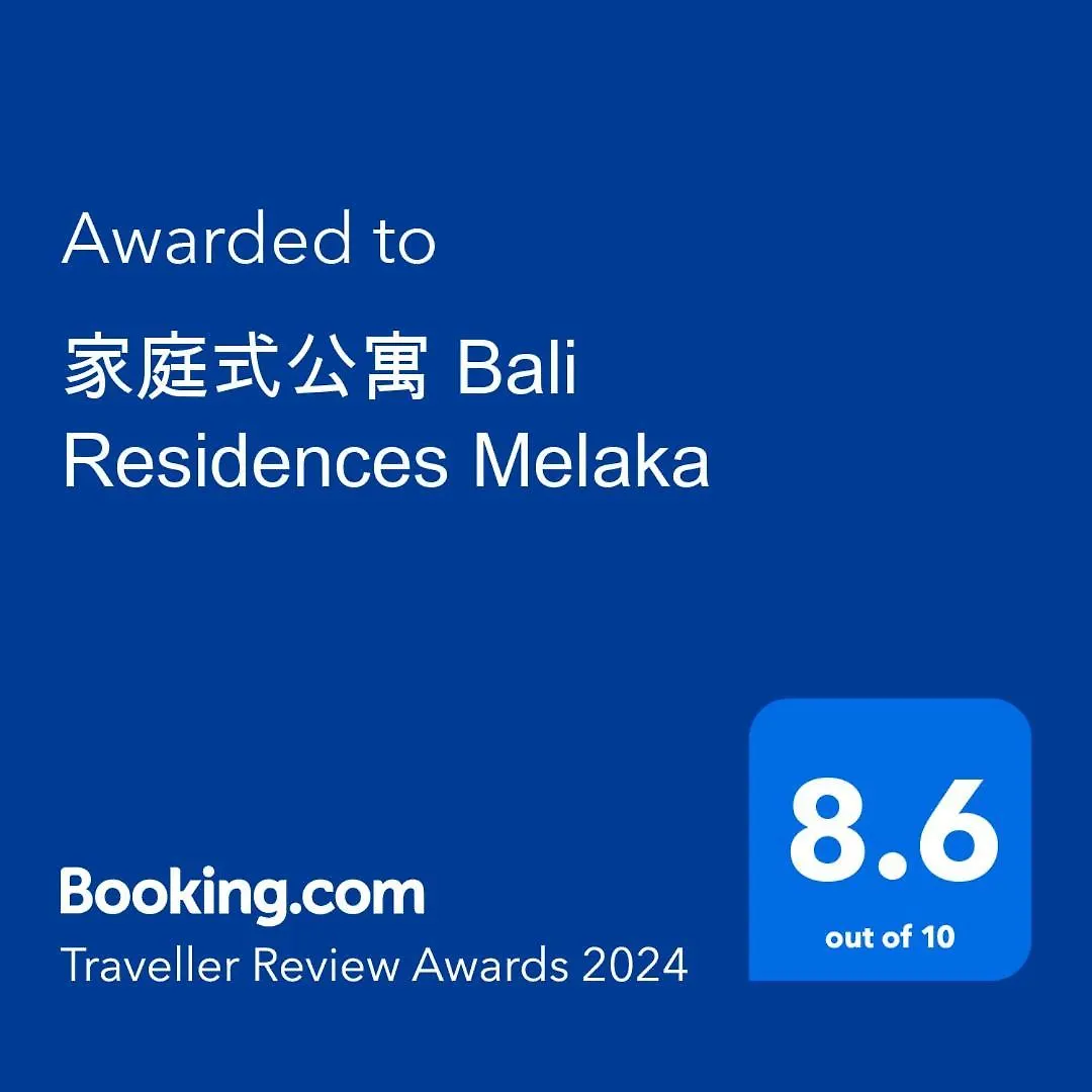 Appartamento 家庭式公寓 Bali Residences Melaka